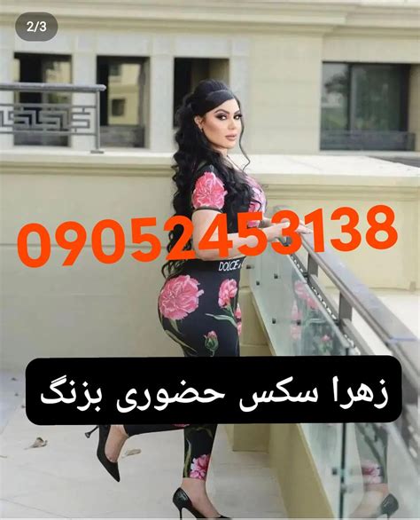 کلیپ سکس جنده ایرانی تو دستشویی